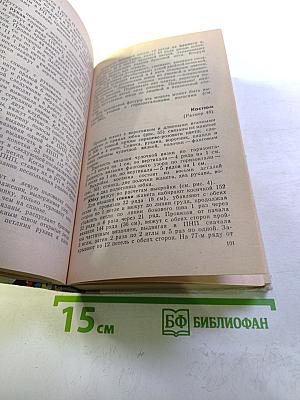 Модели вязаной одежды