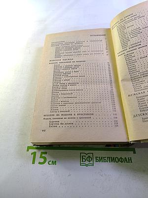 Модели вязаной одежды