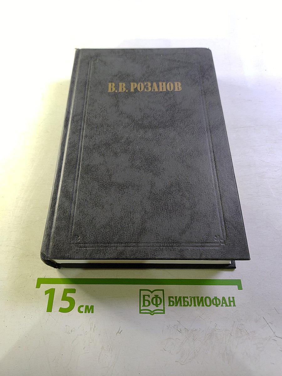 Религия и культура. Том 1