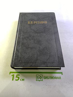 Религия и культура. Том 1