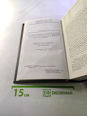 Религия и культура. Том 1