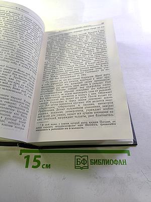 Религия и культура. Том 1