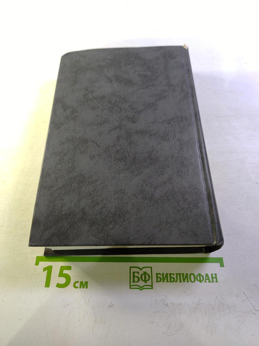 Религия и культура. Том 1