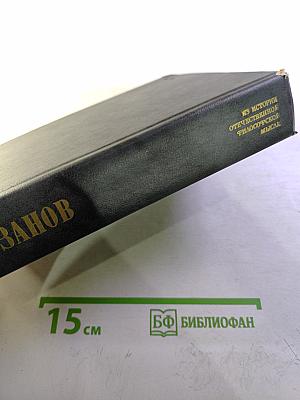 Религия и культура. Том 1