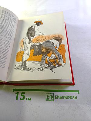 Приключения Тома Сойера. Приключения Гекльберри Финна. Рассказы