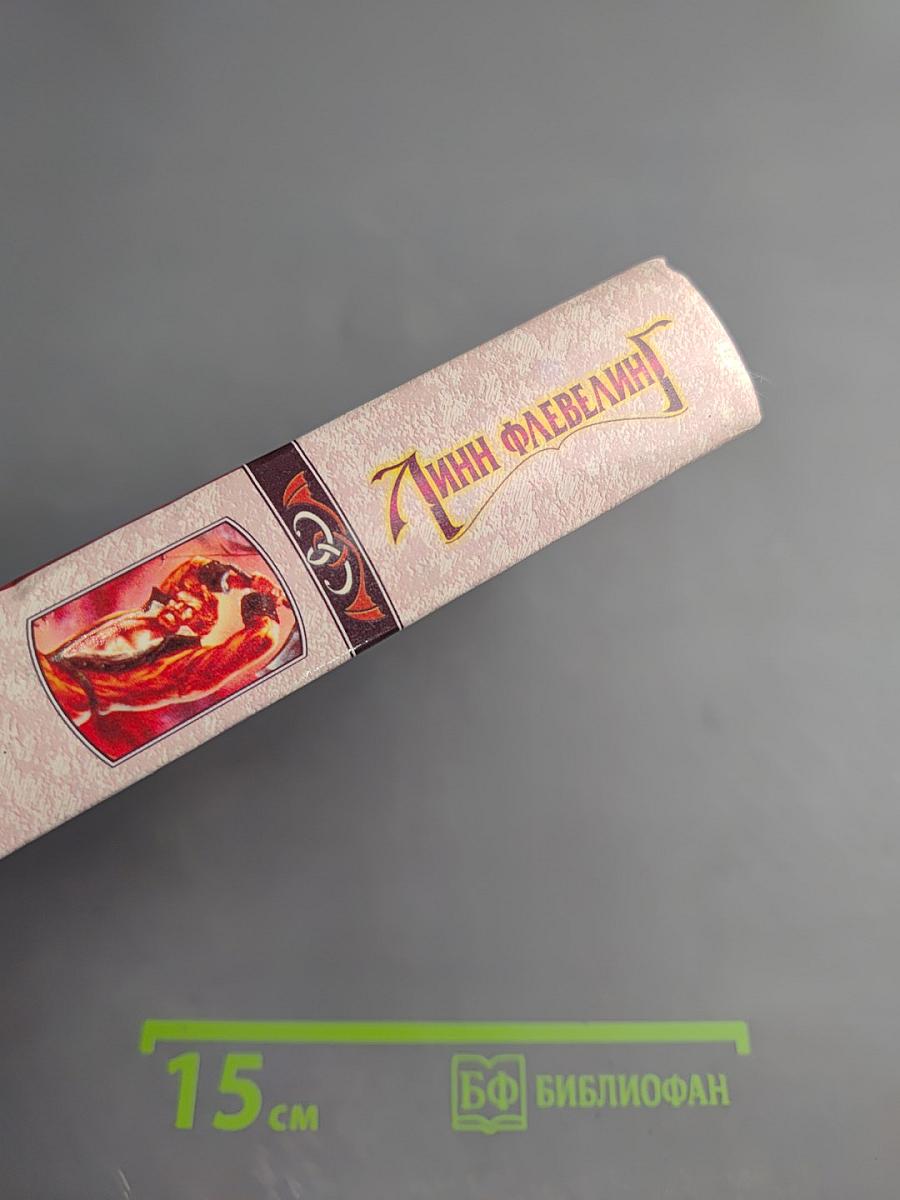 Крадущаяся тьма