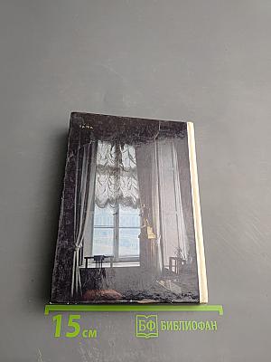 Музей-квартира А.С. Пушкина