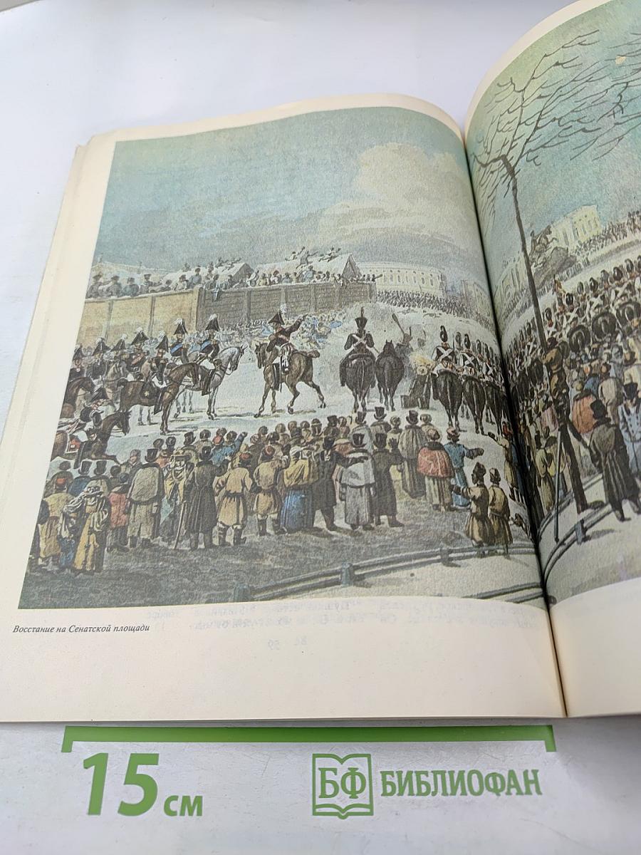 Встреча с Пушкиным