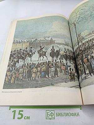 Встреча с Пушкиным