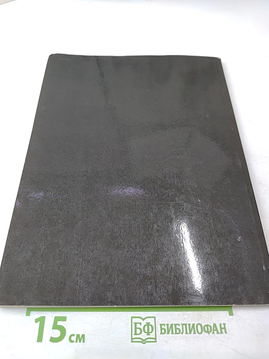 Встреча с Пушкиным