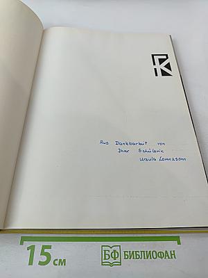 Landschaften unserer Heimat