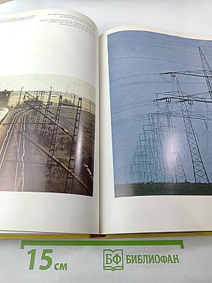 Landschaften unserer Heimat