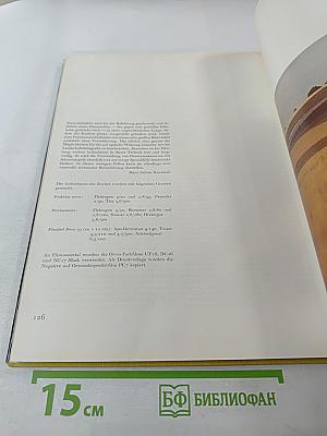 Landschaften unserer Heimat