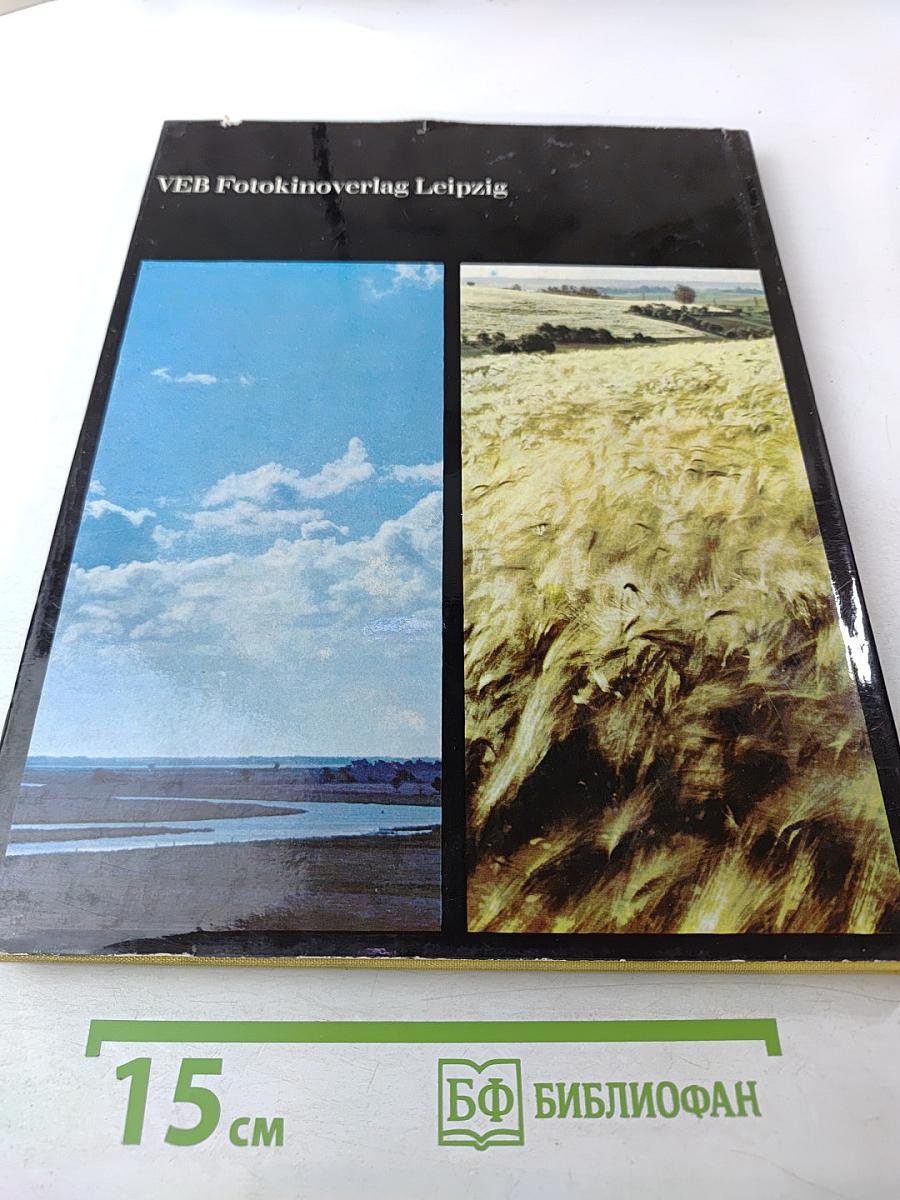 Landschaften unserer Heimat