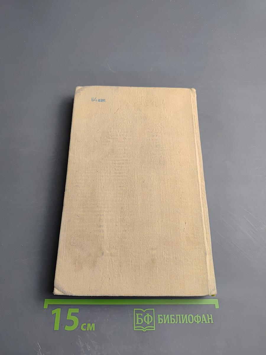 Северные повести