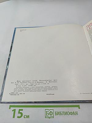 Ялта приглашает гостей