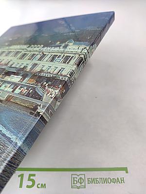 Ялта приглашает гостей