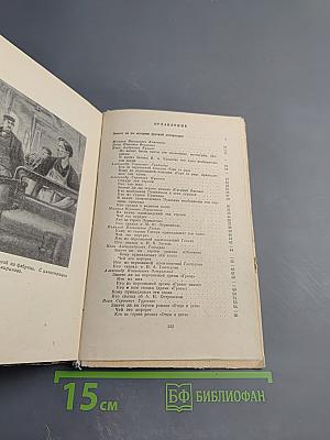 Литературные викторины. Пособие для учителей