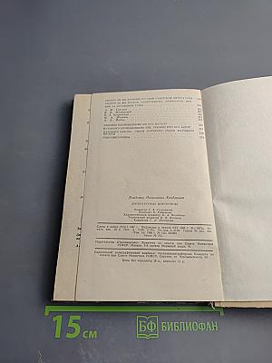 Литературные викторины. Пособие для учителей