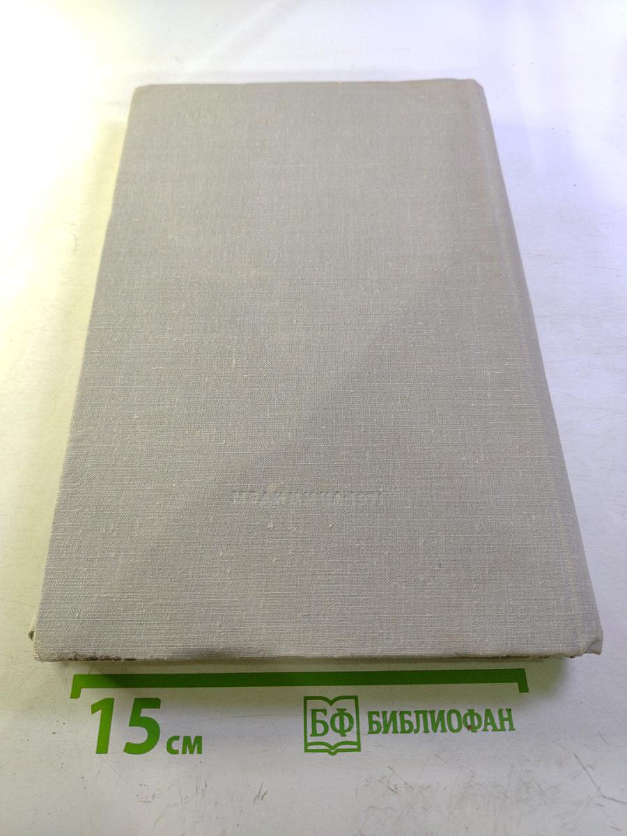 Церебральные кризы и инсульт