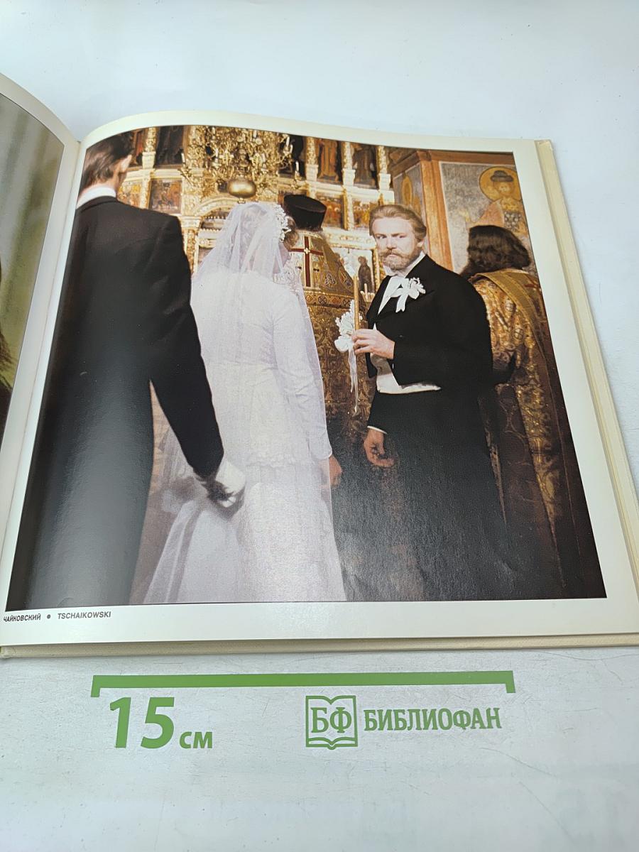 Мосфильм mosfilm