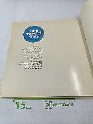 Мосфильм mosfilm