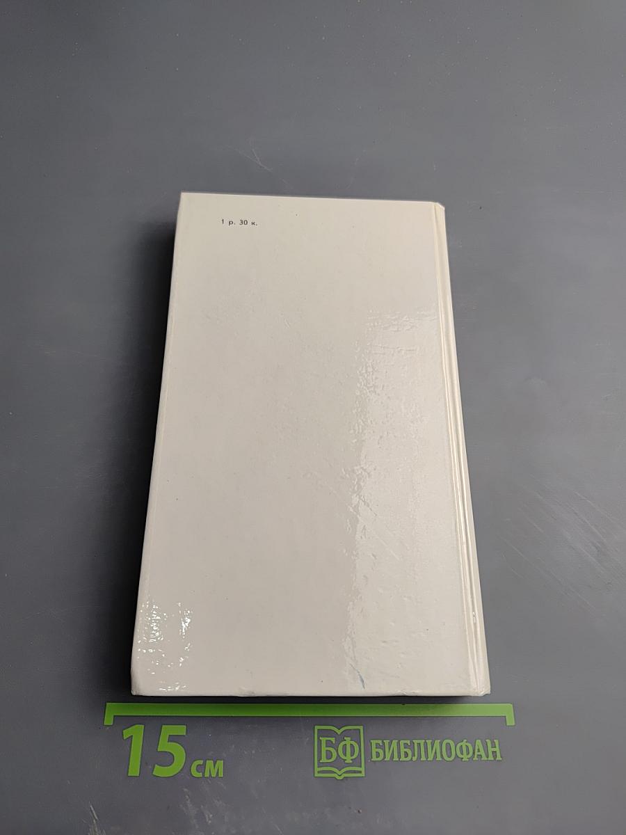 1917-1927 Моя Революция: Стихи советских поэтов