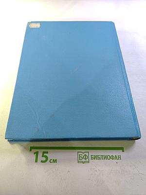 Русский торгово-промышленный мир