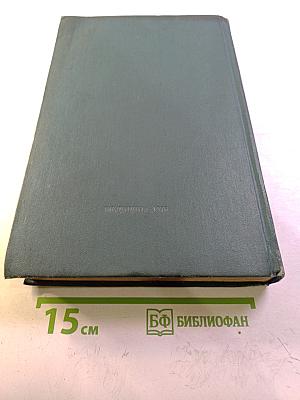 Хирургические болезни