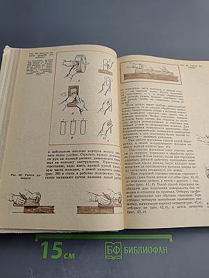 Столярные и плотничные работы