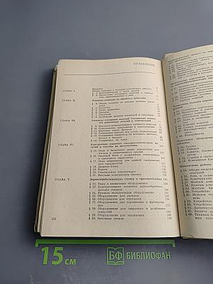 Столярные и плотничные работы