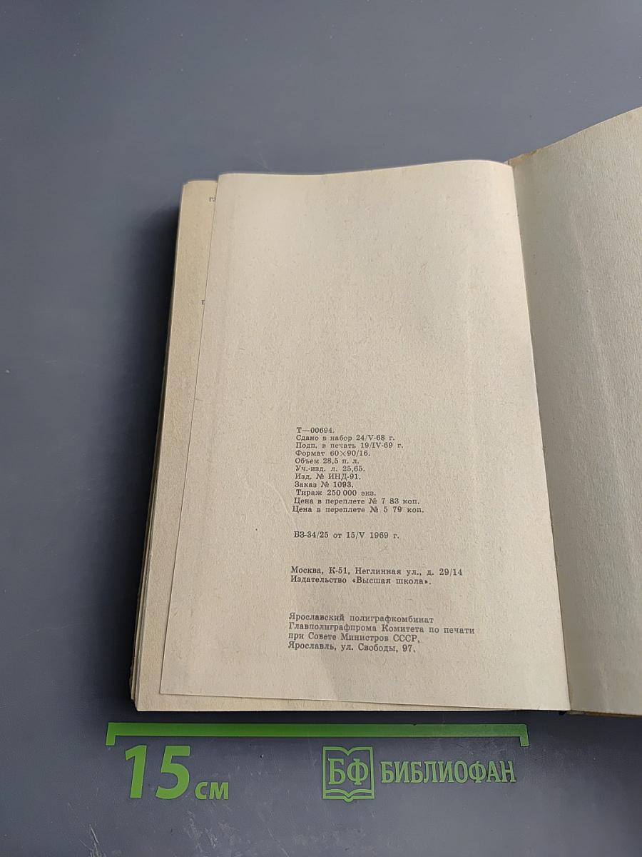 Столярные и плотничные работы