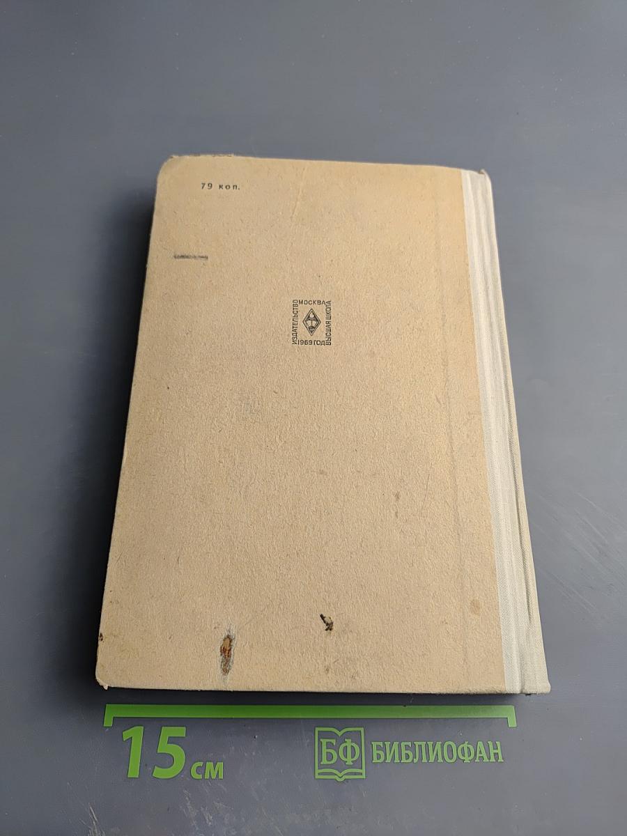 Столярные и плотничные работы