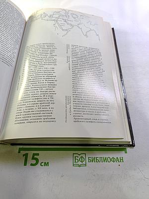 Очерки истории искусства