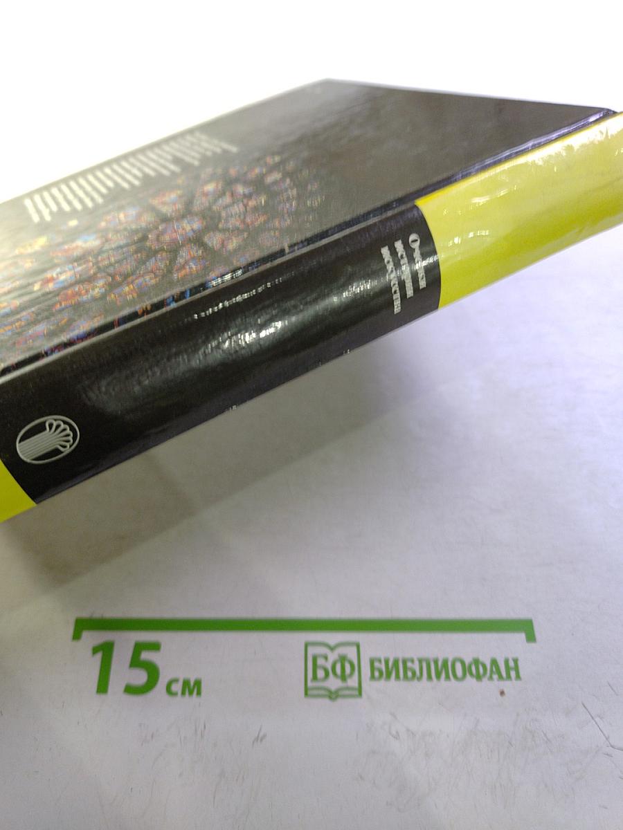 Очерки истории искусства