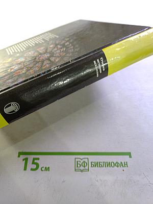 Очерки истории искусства