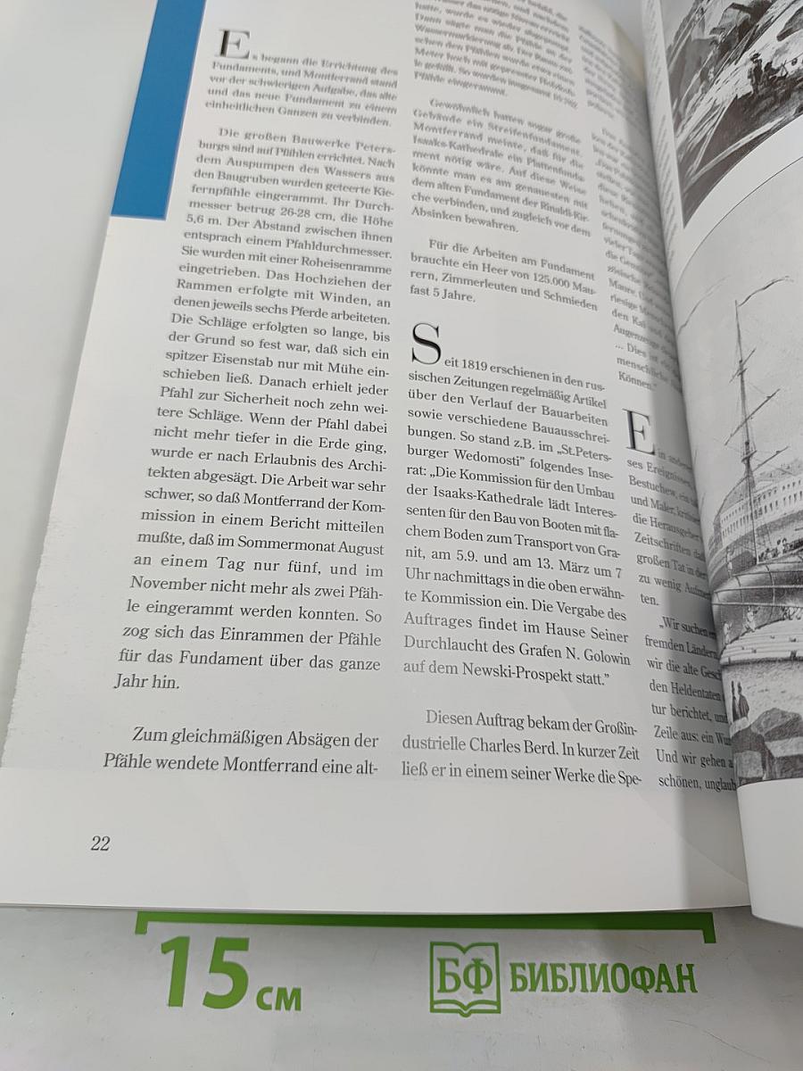 St. Isaaks Kathedrale