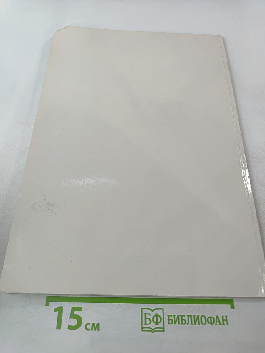 St. Isaaks Kathedrale