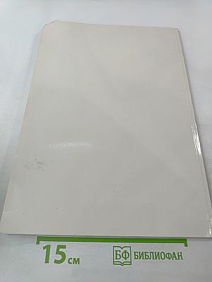 St. Isaaks Kathedrale