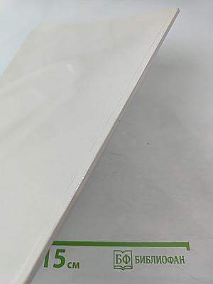 St. Isaaks Kathedrale