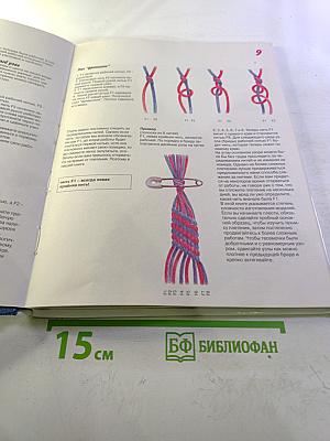 Плетёночки для девочек