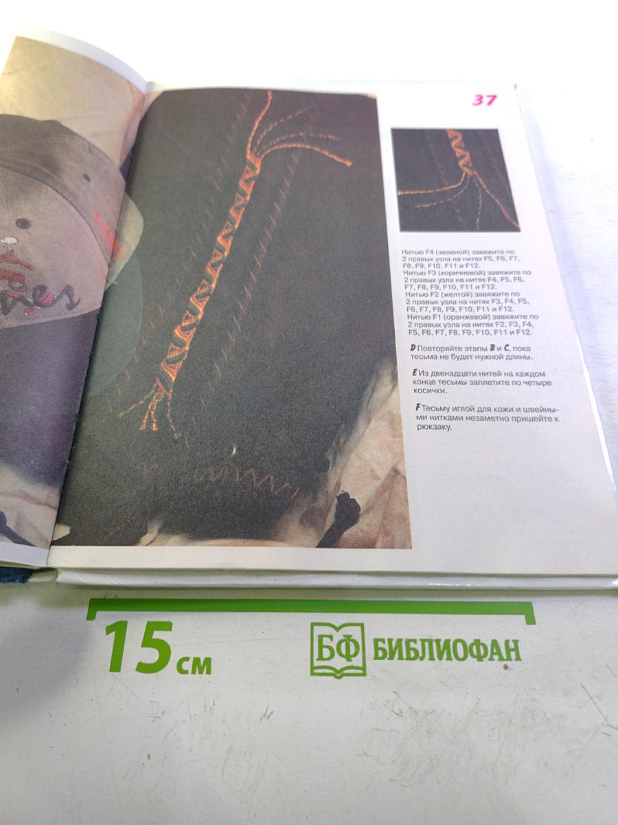 Плетёночки для девочек