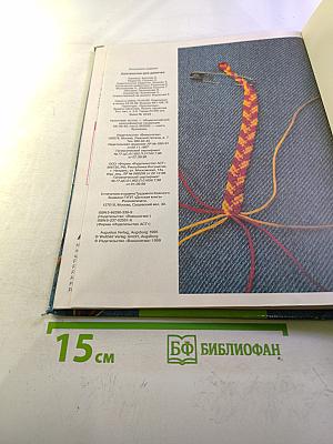 Плетёночки для девочек