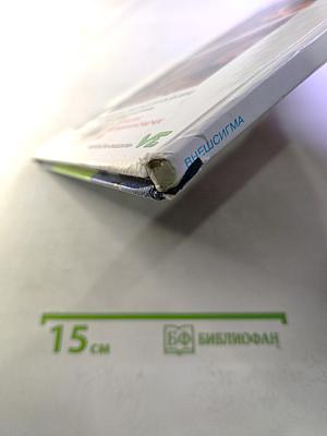 Плетёночки для девочек