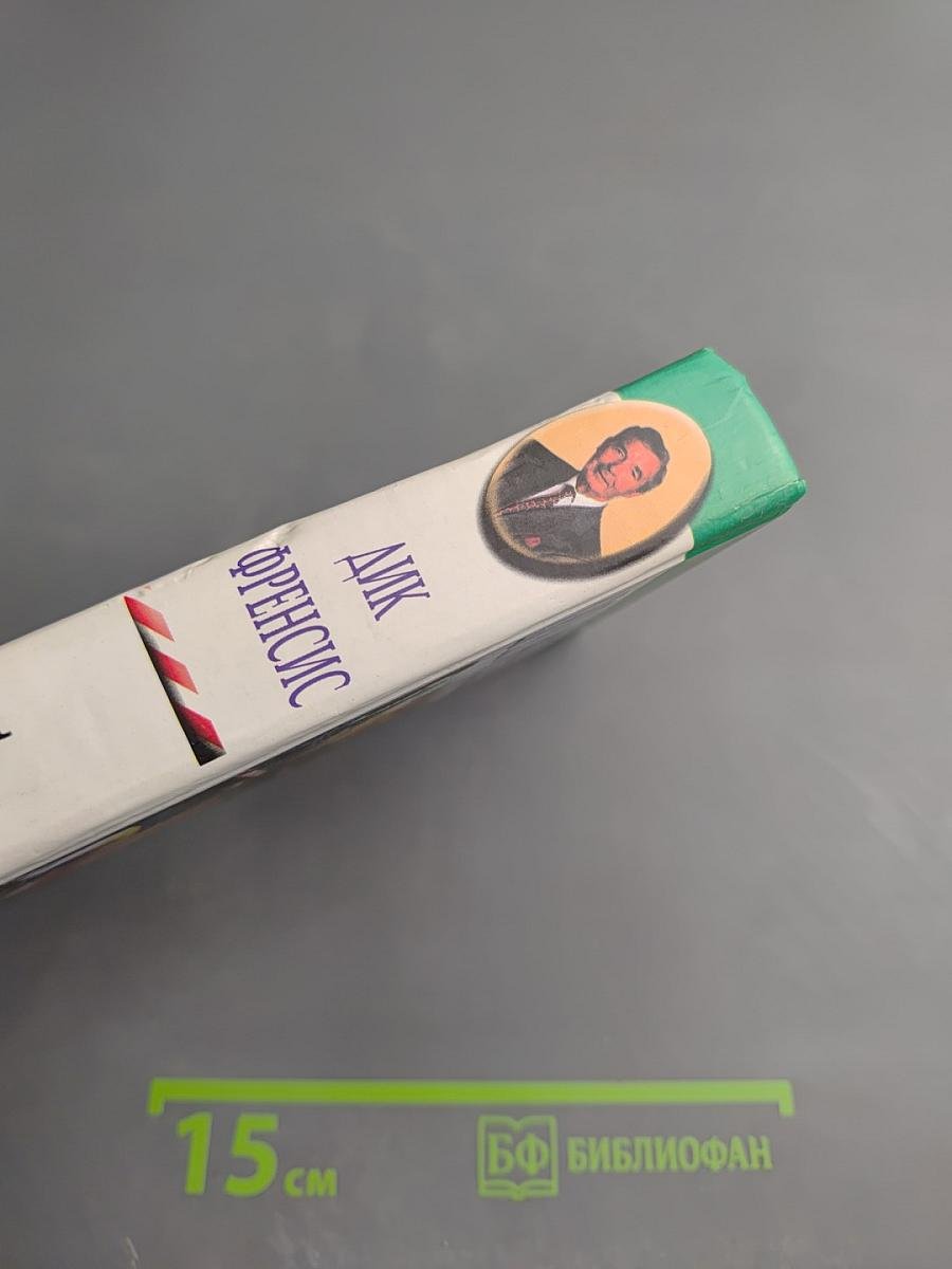 Дымовая завеса