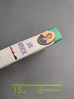 Дымовая завеса