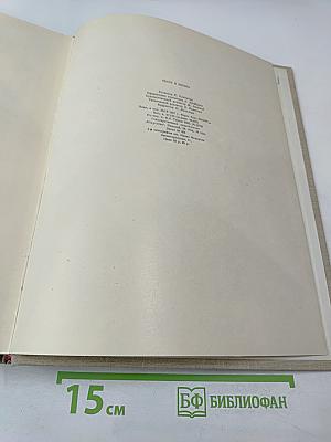 Театр и жизнь