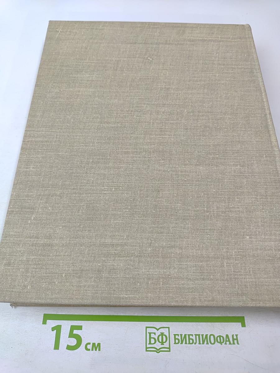 Театр и жизнь