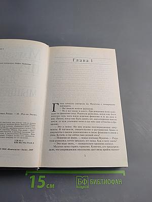 Пружина для мышеловки