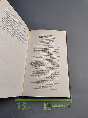 Пружина для мышеловки